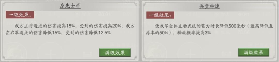 神将三国手游开局选什么武将,神将三国推荐