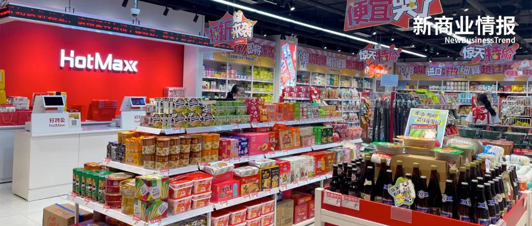 临期折扣渠道,临期折扣好做吗