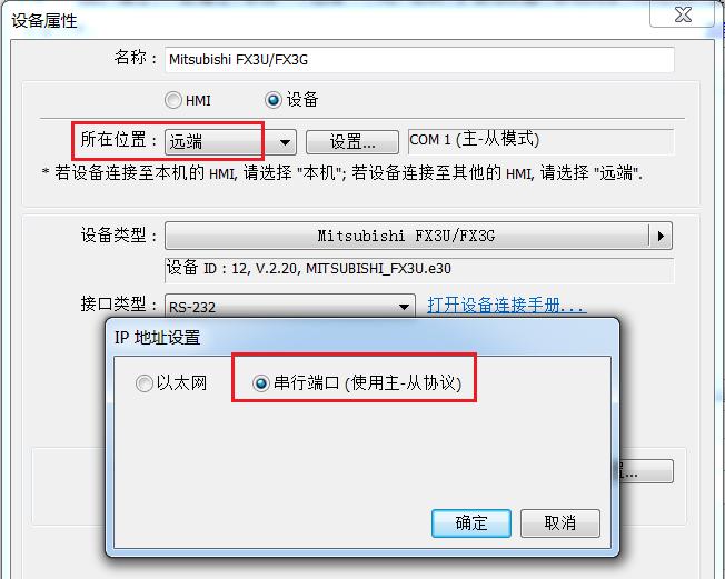 威纶通触摸屏如何通过u盘拷程序,威纶通怎么通过plc变量切换画面