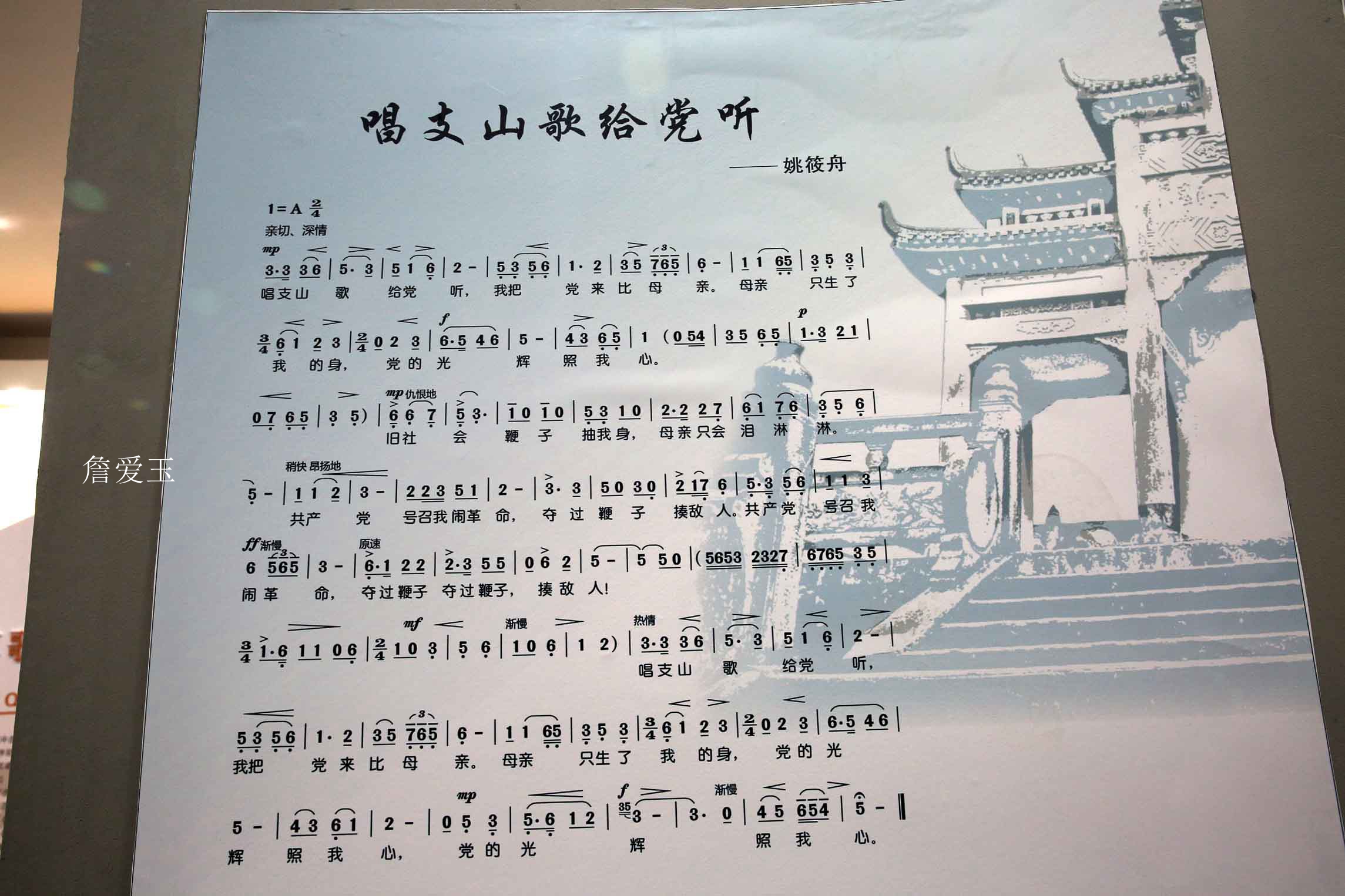 铅山县武夷山景区,铅山葛仙山水湾