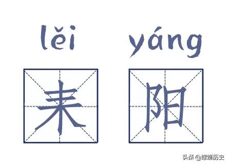 带有生僻字的地名,中国生僻字地名一览表