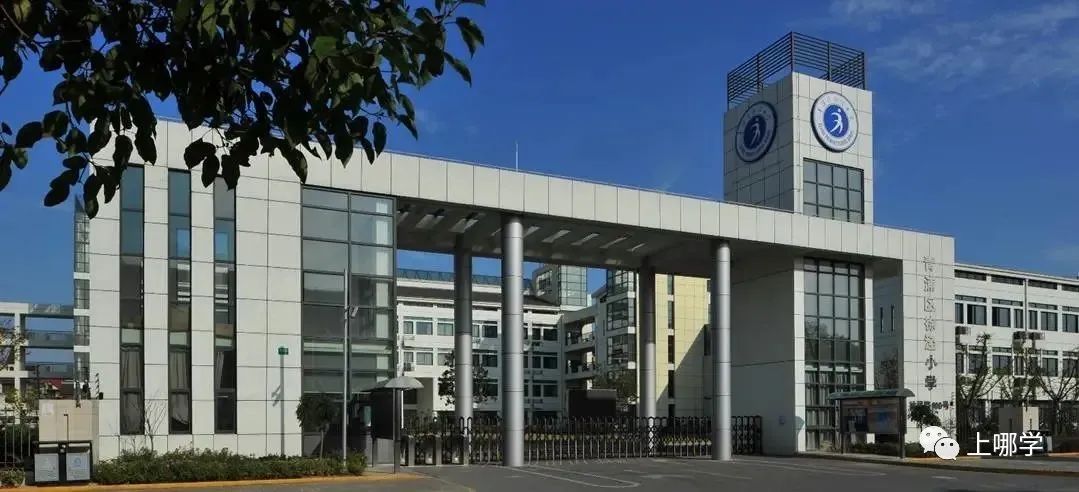 上海各区学校合并最新规划,上海将改名的学校