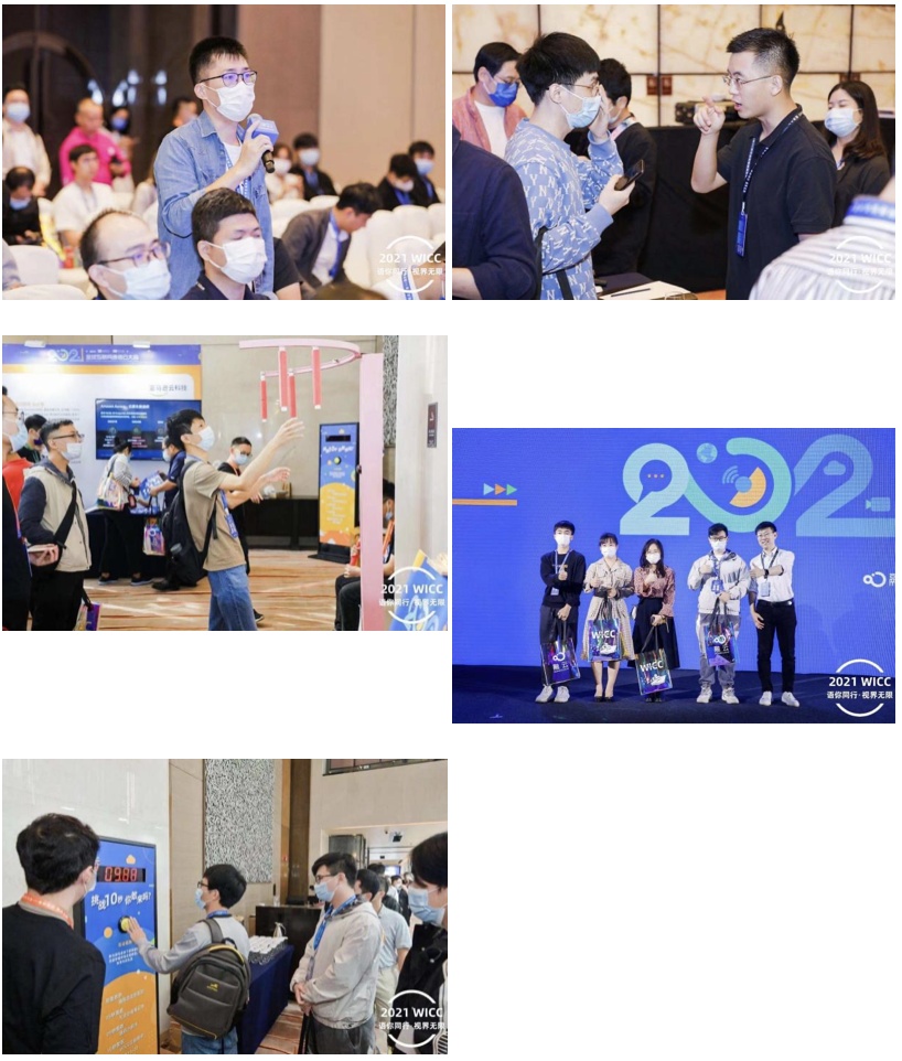 融云WICC花城登场,揭秘时代变局下通信服务未来形态