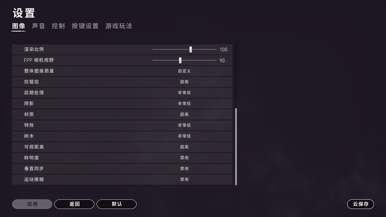 吃鸡三极致2k,三极致吃鸡需要什么显卡