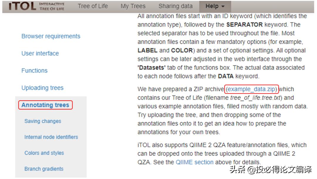 生物学应用软件,制作生物进化树的软件