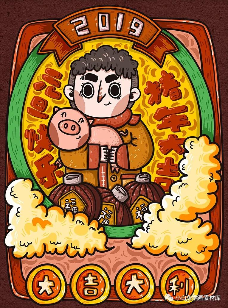 卡通美食插画,卡通美食海报