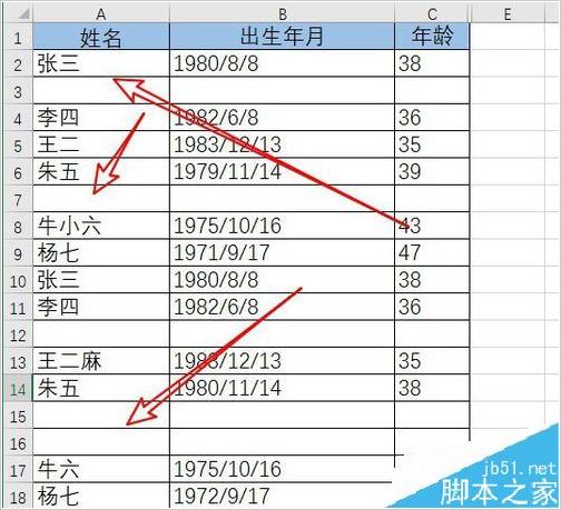 wpsexcel表格删除多余空白行,excel表格中有空白行如何筛选全部