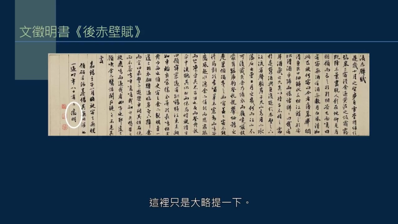 黄简讲书法：四级课程（格式篇）02——词句格式1