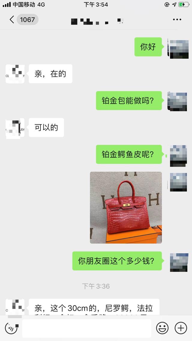 全球最便宜的奢侈品其实不在Costco，而在这？1K的LV,8K的爱马仕