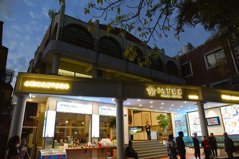 厦门鼓浪屿的味道,鼓浪屿厦门味道