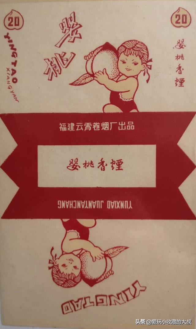 福建云霄卷烟厂出品,云霄香烟的历史