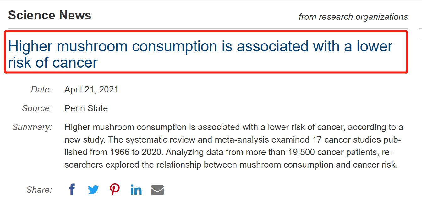 蘑菇真的能杀死癌吗,蘑菇能抑制癌细胞吗
