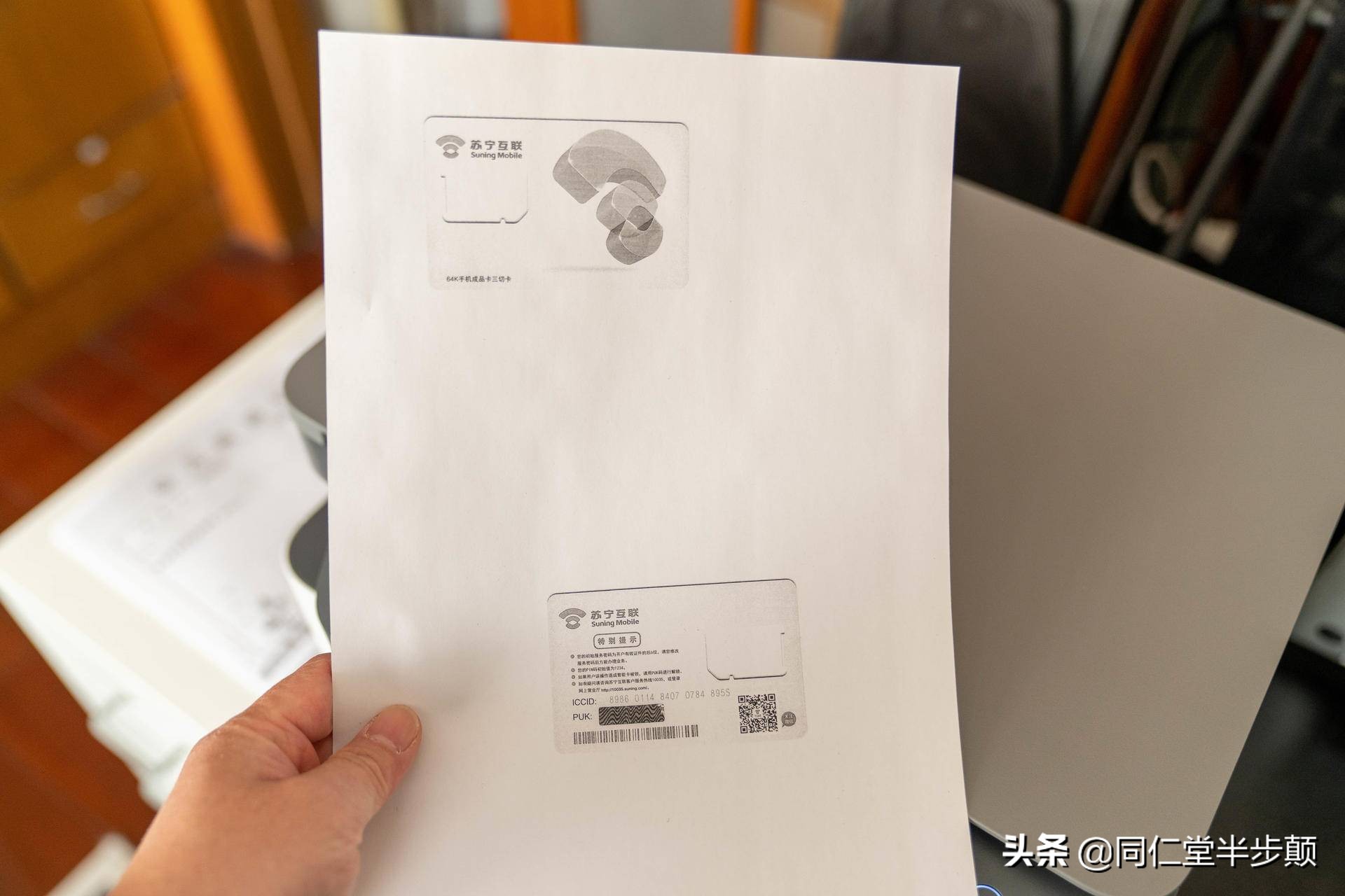 家用打印机推荐惠普2679,惠普激光打印机推荐1007和1020