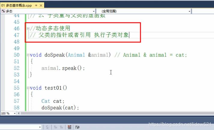 c++中的多态讲解,c++中多态的定义