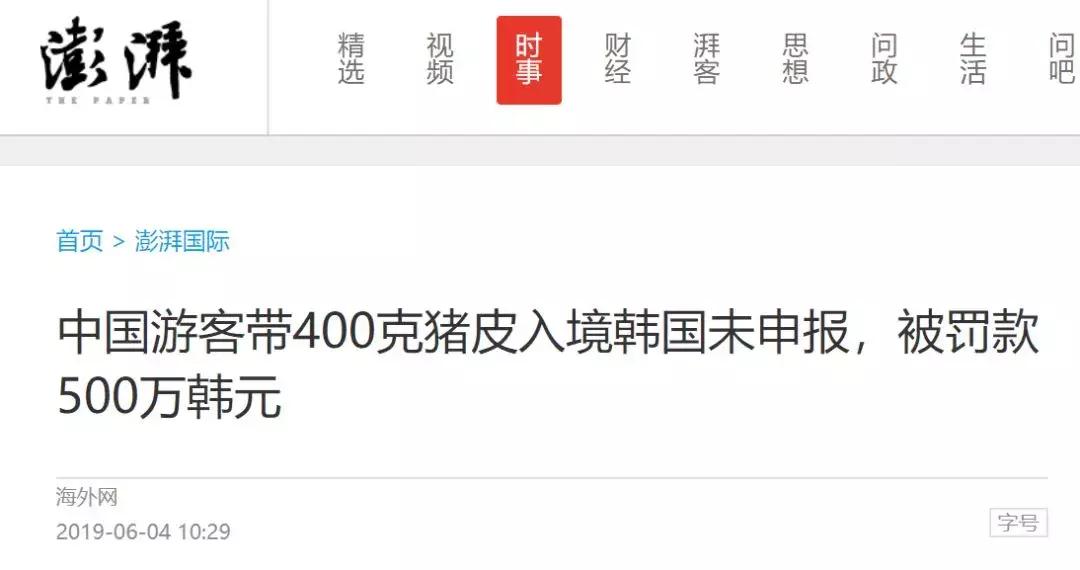 办理出入境需要费用吗,办理出境证后可以退钱吗