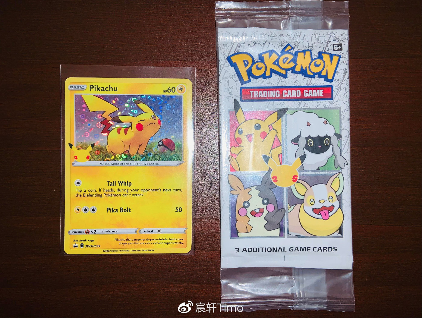 宝可梦25周年庆卡牌在哪里购买,宝可梦第九时代正版卡在哪里抽