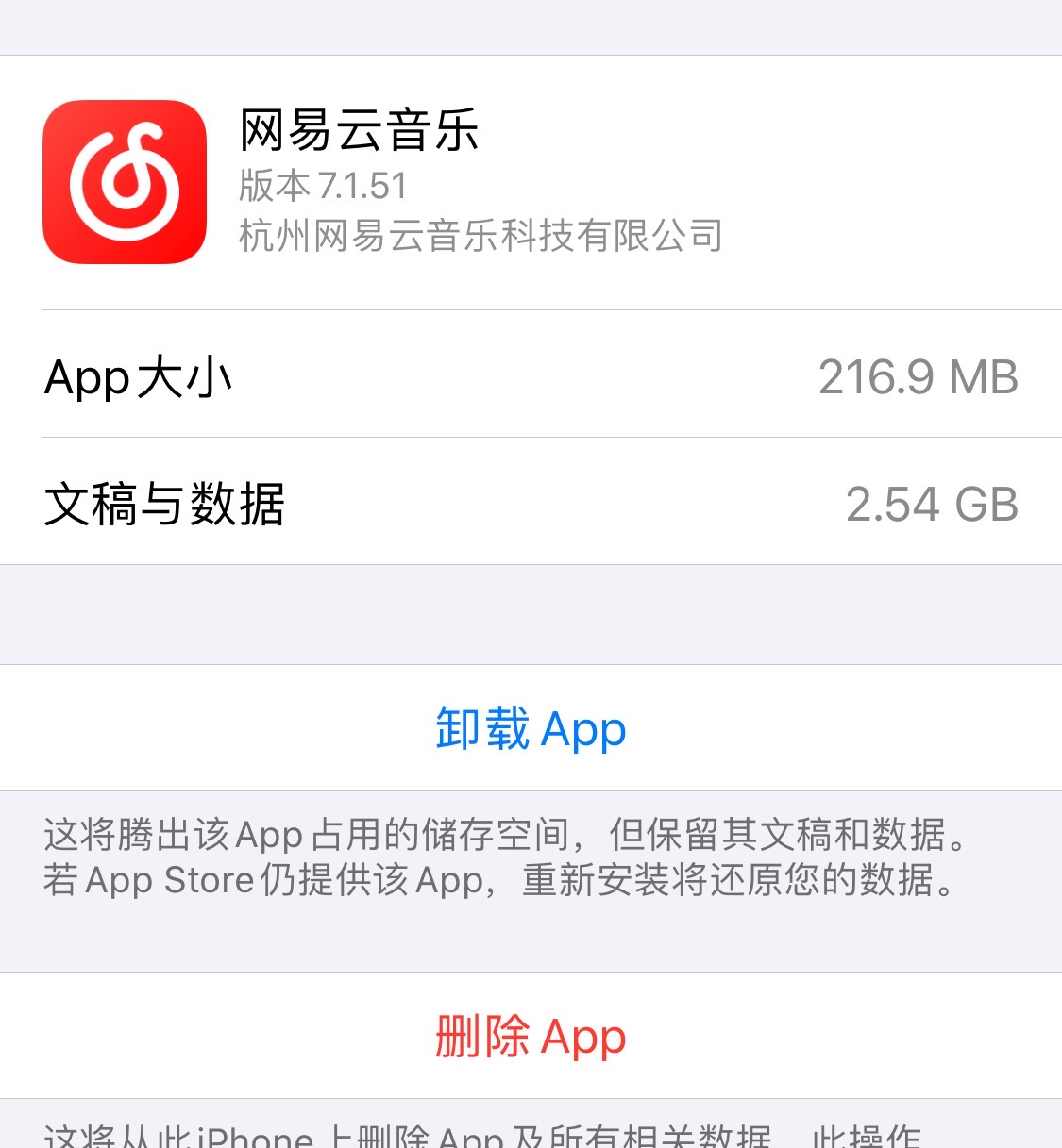 苹果手机经常提示内存不足？学会这几招让你64G也觉得够用了
