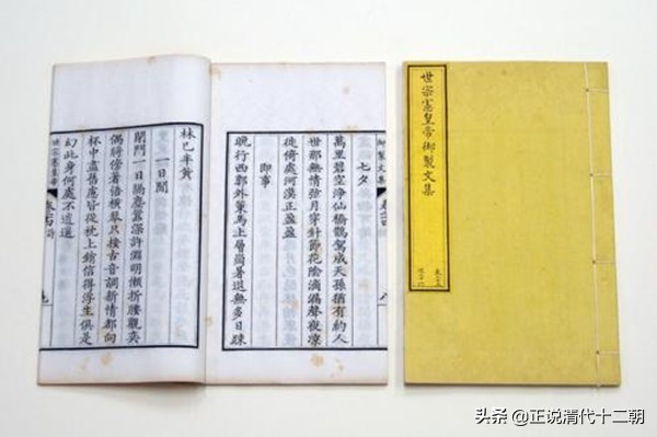 胤祥被封铁帽子王在哪一集,爱新觉罗胤祥打过什么仗