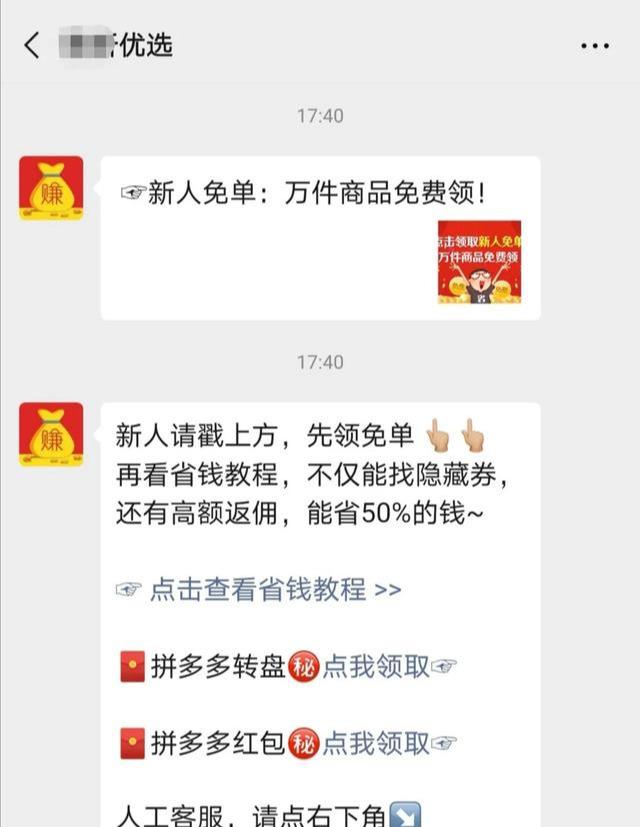 现在做淘客还能赚到钱吗,淘客返利模式还能做吗