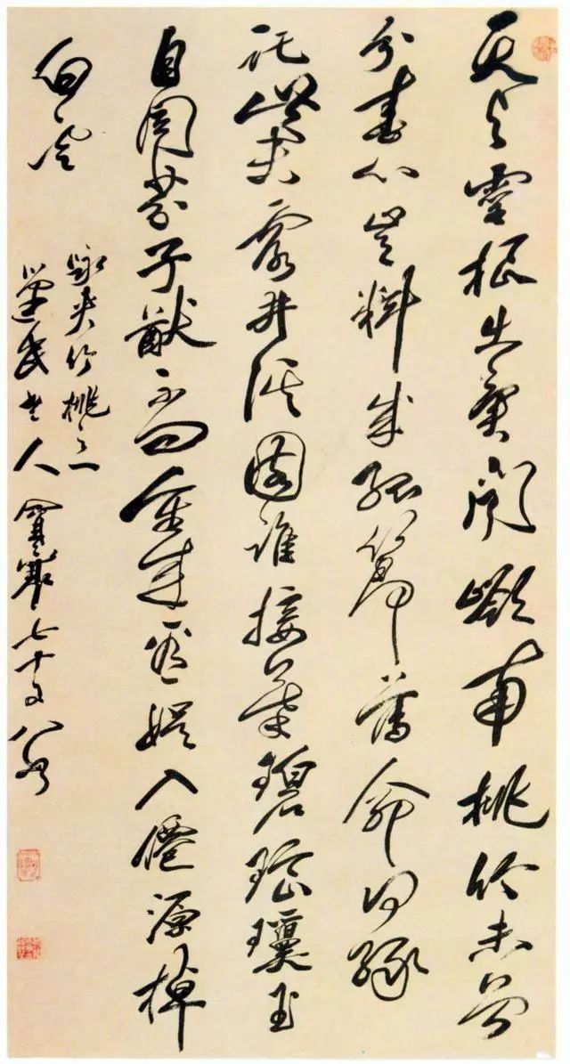 最美的十大书法作品,最美100个书法字
