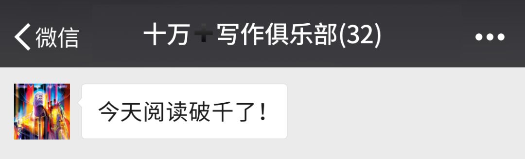 高智商的微信群名,有智商的微信群名