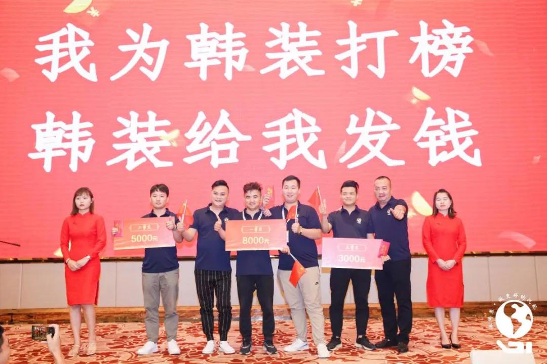 12年的鞭策，成就了今天的韩装