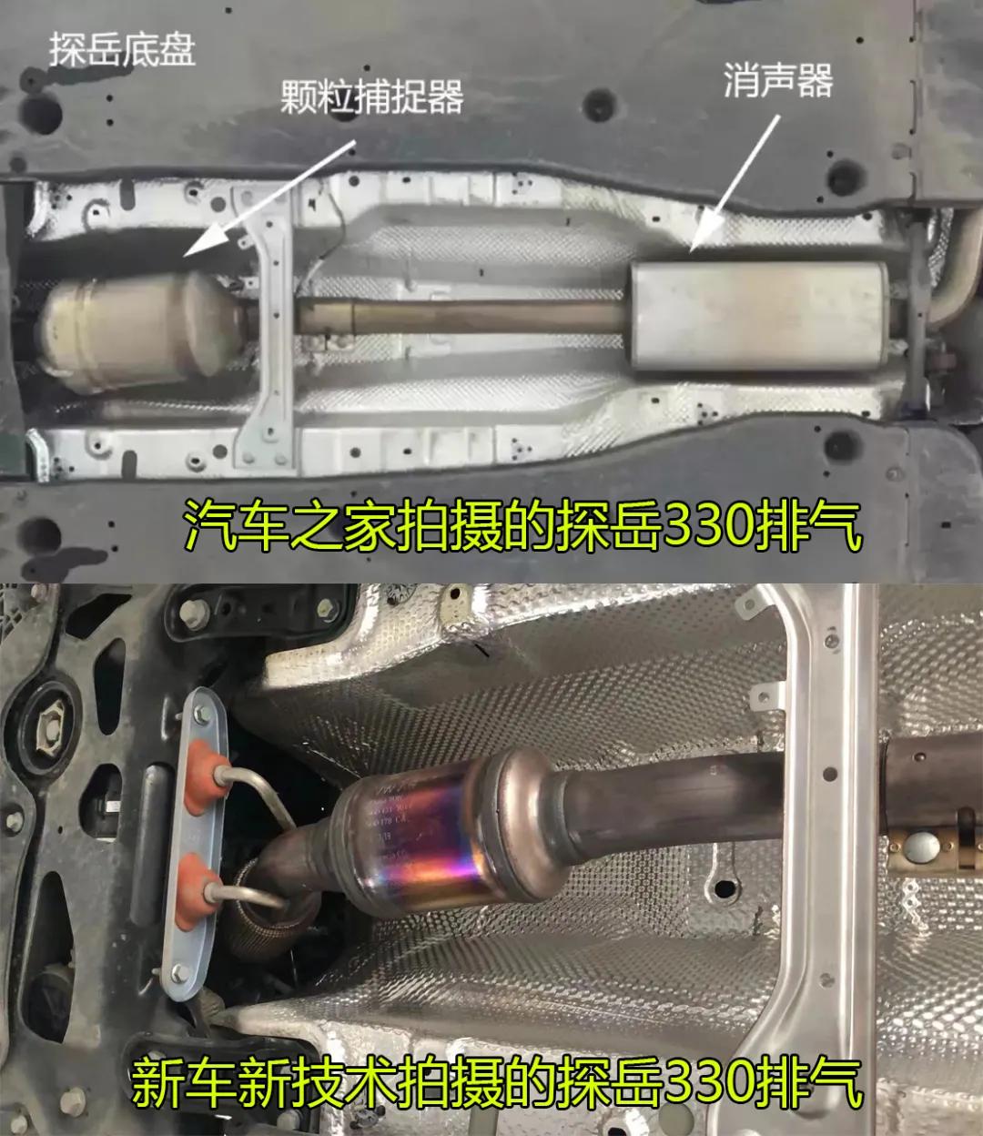 大众探岳的经济模式比标准还费油,大众探岳油电混合加速