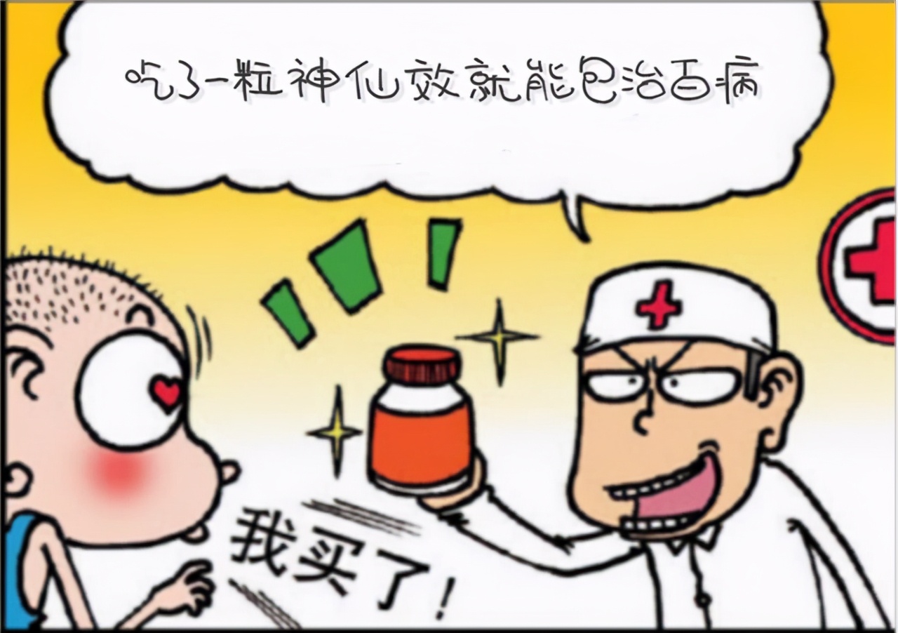 高血压高血脂适合打新冠疫苗吗,高血压疫苗打了要不要吃降压药