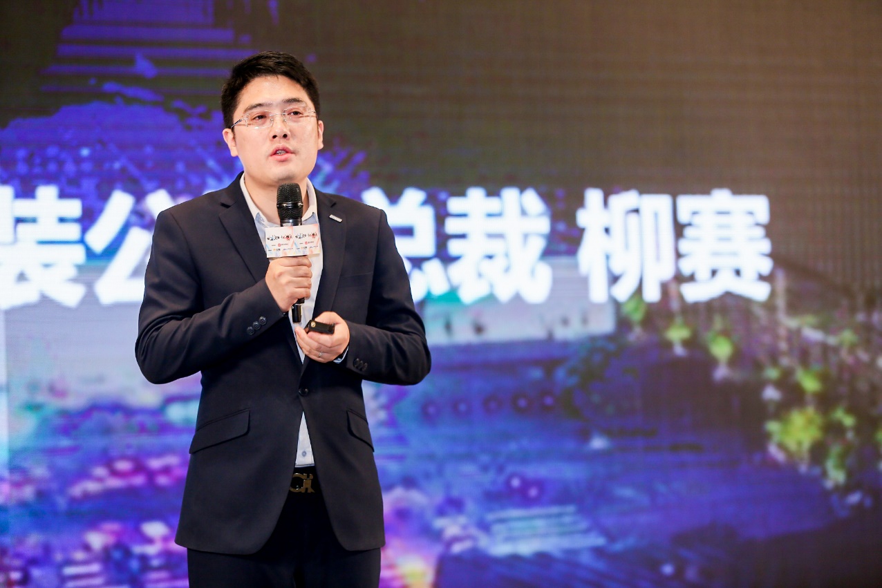 “破‘冰’突围•十大‘燃’点”大咖论道2019中国厨卫创新峰会