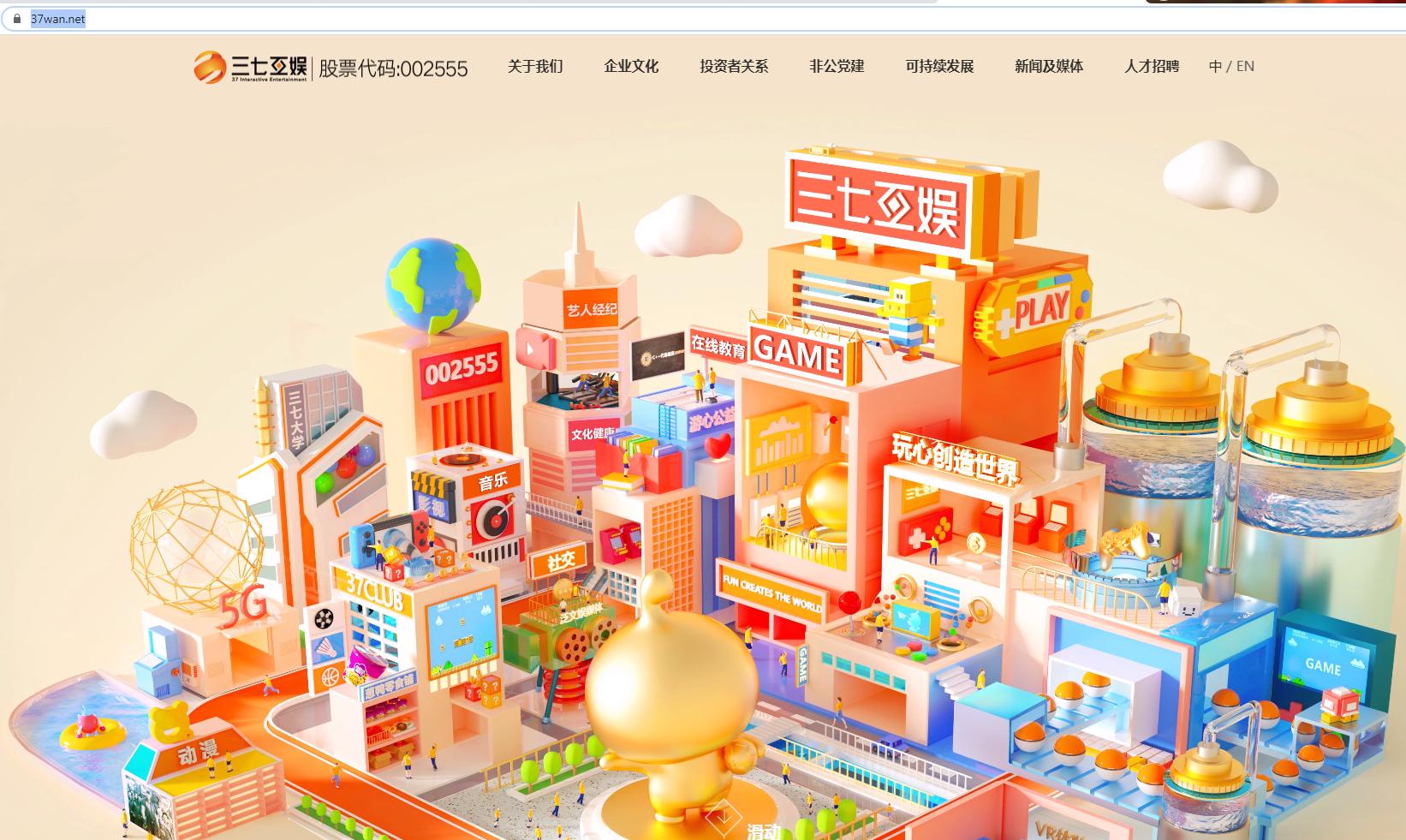 完美世界业绩大全,完美世界三周年贡献奖