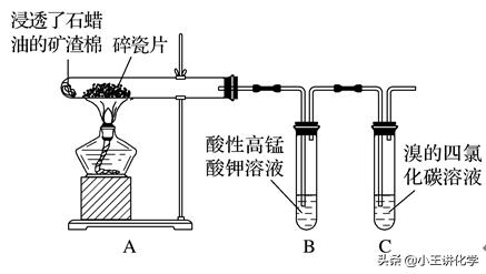 化学实验题必背知识点高考,化学高考有机基础专题大题