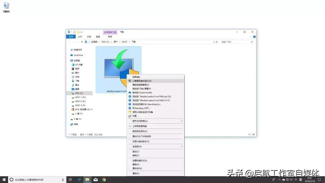 windows10系统官网正版安装教程,windows10官网安装步骤图解