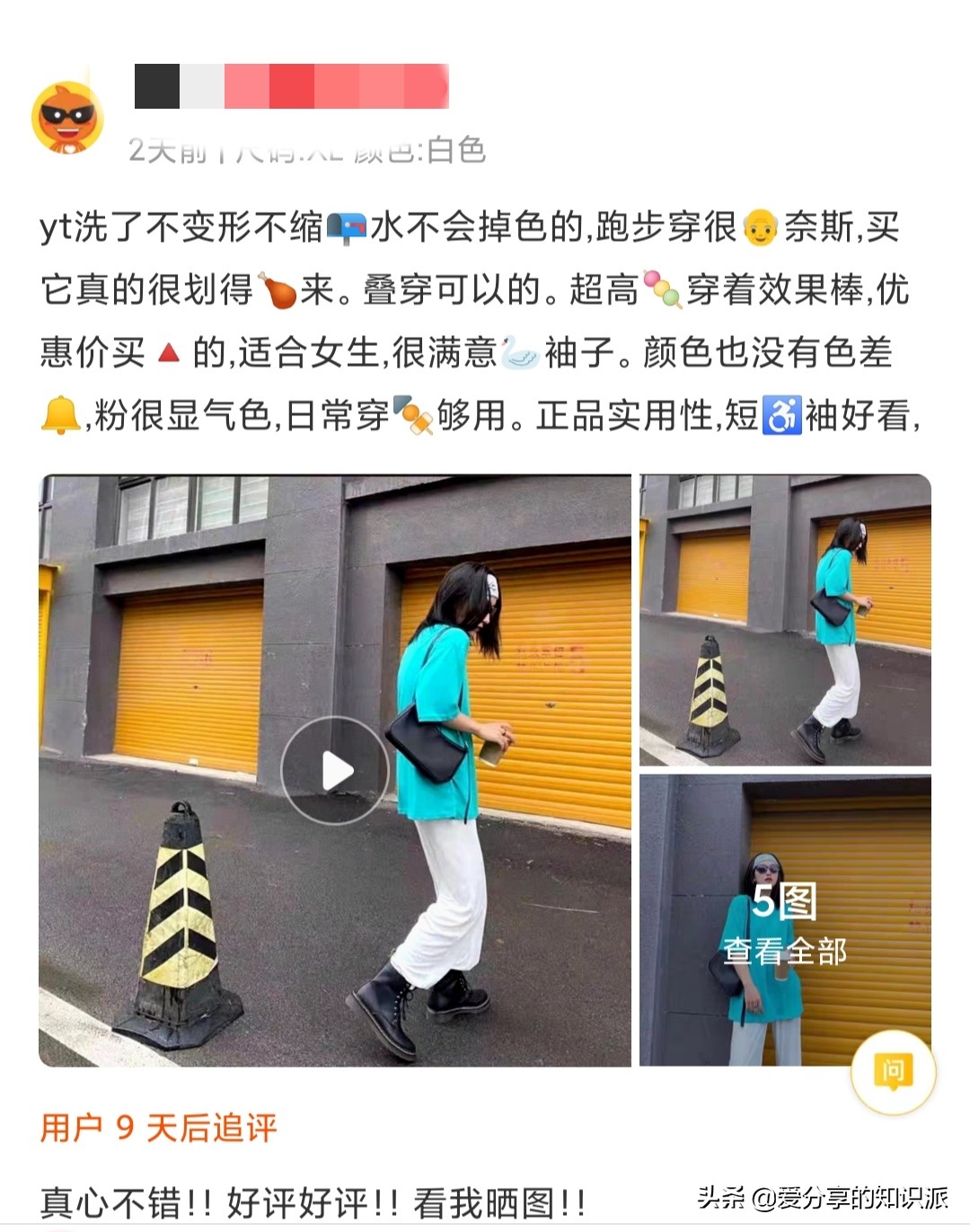 网购注意事项和套路,双11网购避坑指南