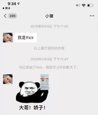 韩安冉变形计是和哪个男生谈恋爱,韩安冉上变形计前整过容吗