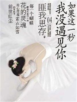 30部经典言情小说（现代篇）虐心飙泪的好文章！