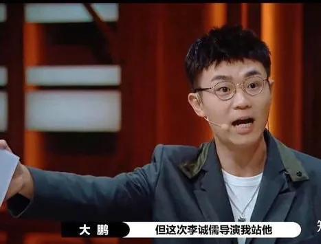 屌丝男士大鹏是怎么样逆袭的,大鹏是怎么一步步摆脱屌丝男士