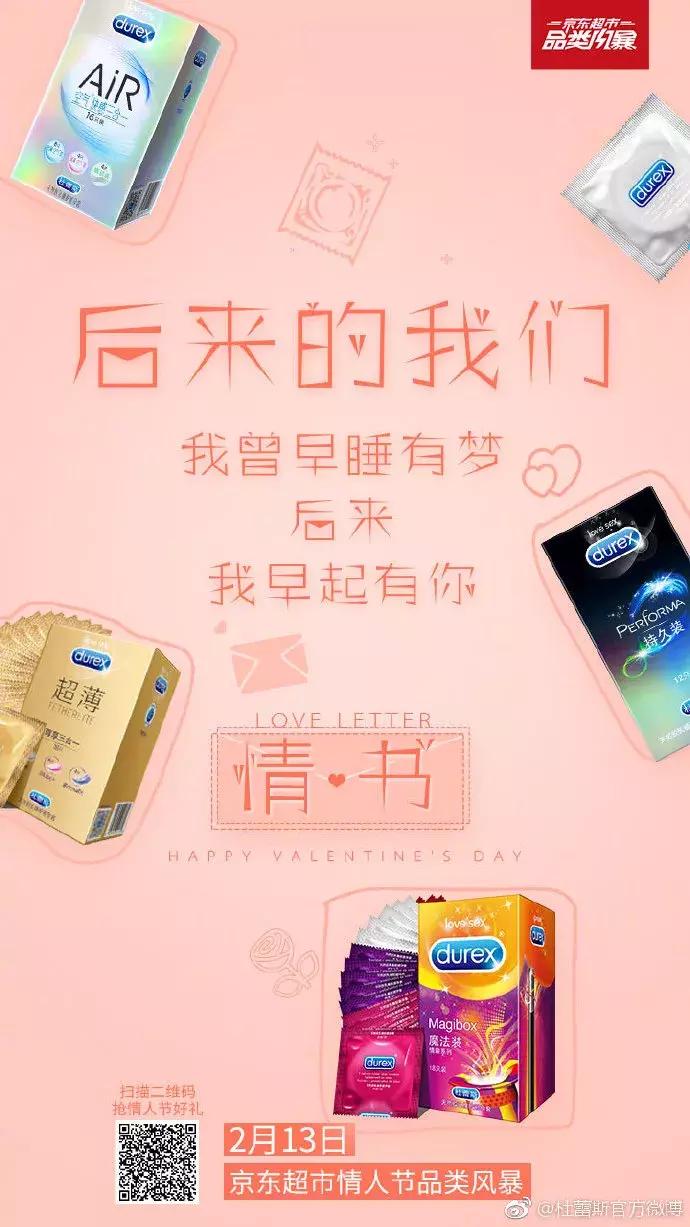 那些令你心动的广告,那些让你心动的广告