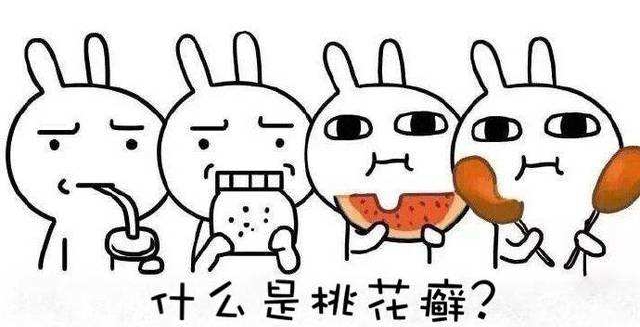 孩子脸上长白斑是怎么回事,孩子脸上长白斑用什么药膏