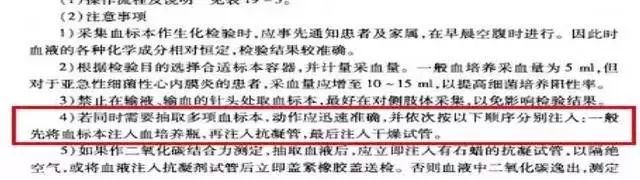 采血注意事项科普视频,采血时哪些项目要空腹采血