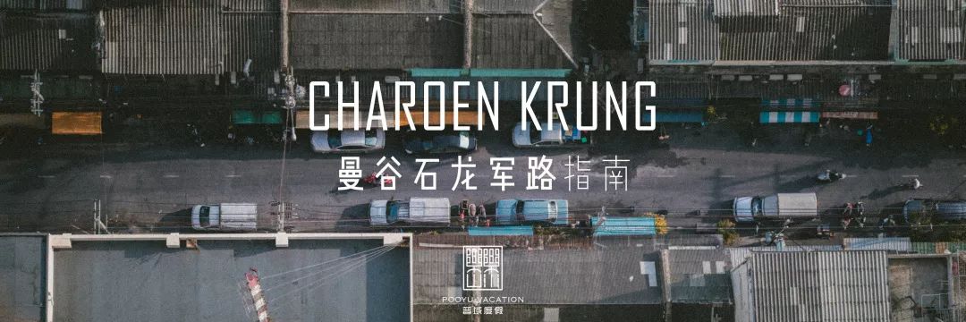 曼谷河边住宿,曼谷富人区住宿攻略