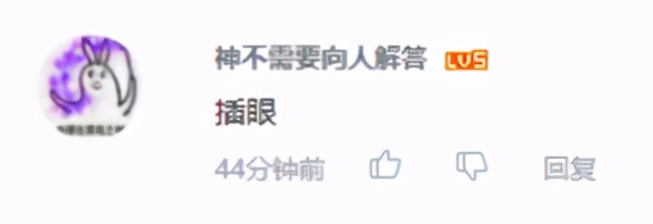 互联网黑话引热议,互联网黑话为什么被吐槽