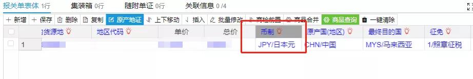 怎样避开报关单的常见差错,怎样防止报关单报错