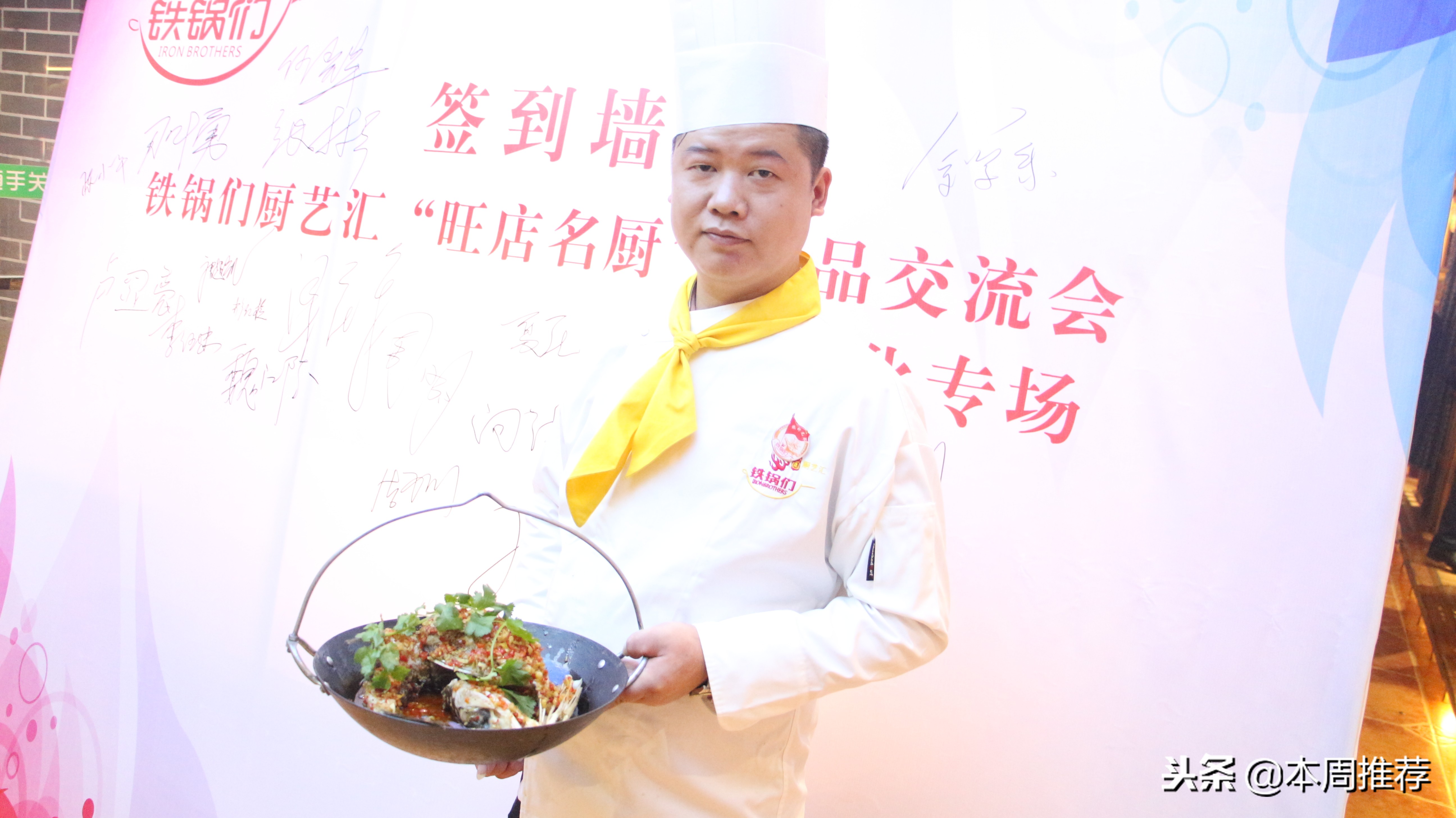 怀化餐饮年会,怀化地区美食节活动最新