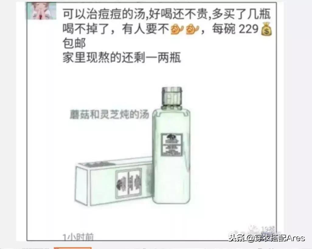 某些代购，求求你们，别再逗我了好吗哈哈哈哈哈哈哈！