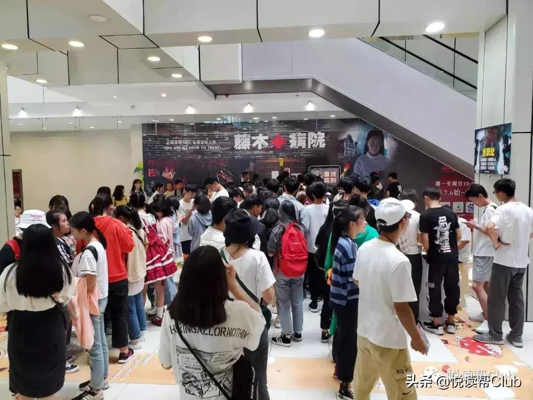 安顺藤木病院主题鬼屋,最恐怖的鬼屋藤木病院