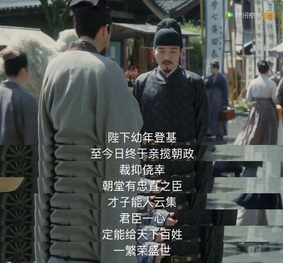 通篇全「抄」还被夸，不愧是国剧门脸