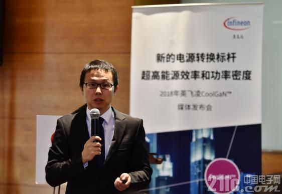 新的电源转换标杆：英飞凌CoolGaN可圈可点