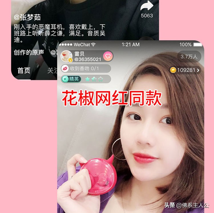 小恶魔耳机有线,品牌小恶魔蓝牙耳机