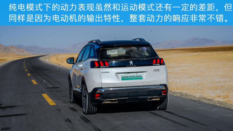东风标致新suv,东风标致suv质量怎么样