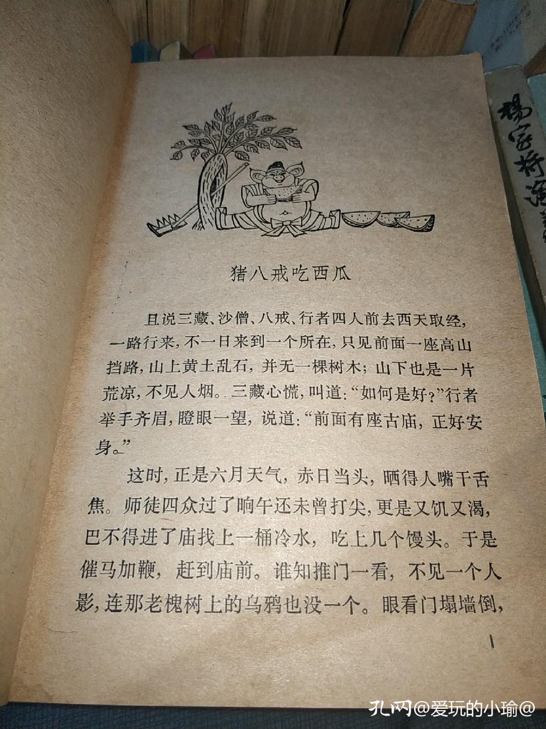 旧书的魅力有多强,对书本的认识和感悟